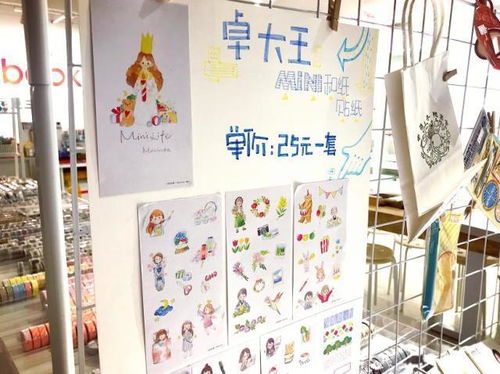 記者實探鄭州手帳咖必去的文創(chuàng)店，帶你入坑開掛沒商量！——創(chuàng)咖寄賣小店里的文藝寶藏