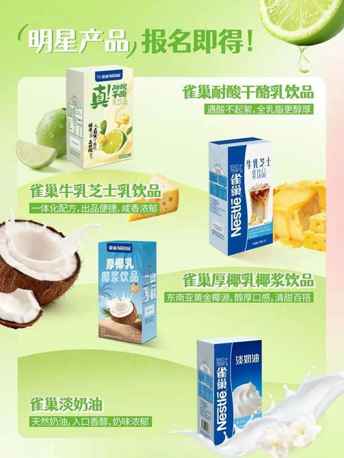 巢咖創(chuàng)意咖啡挑戰(zhàn)賽夏日燃情啟幕 福利蓄勢待發(fā)，創(chuàng)才與你同行