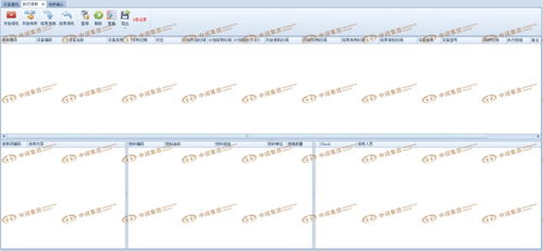 中闊云i9 erp系統(tǒng)新產(chǎn)品發(fā)布第十集之 設(shè)備管理